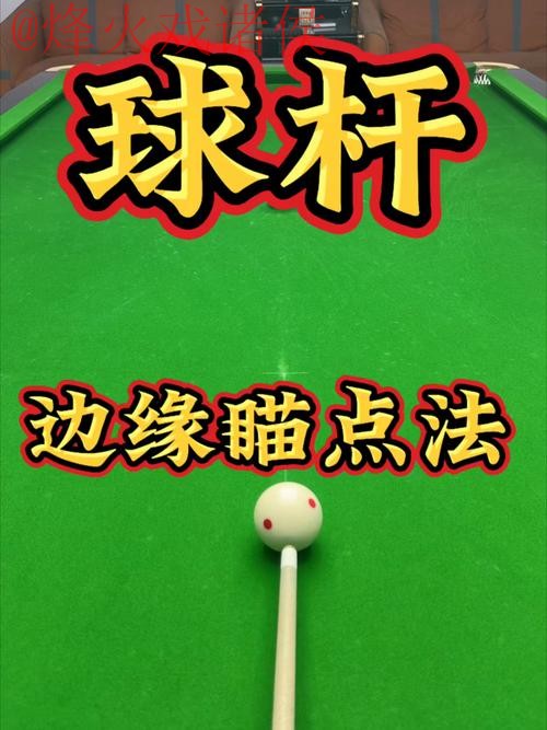 2026世界杯滚球手机热门玩法解析 2026世界杯滚球手机热门玩法解析