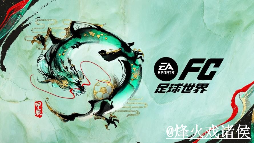 世界杯官方入口新手指南,APP区别和访问方式整理 世界杯官方入口新手指南,APP区别和访问方式整理