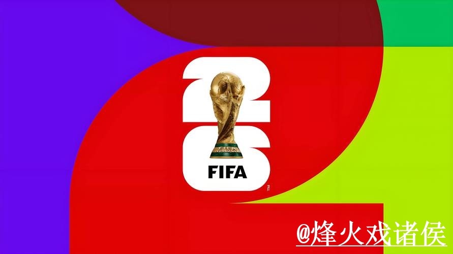 2026世界杯买球平台操作说明,入口选择和平台稳定性怎么处理 2026世界杯买球平台操作说明,入口选择和平台稳定性怎么处理