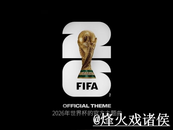 2026世界杯投注官网怎么选?常见异常和平台稳定性参考 2026世界杯投注官网怎么选?常见异常和平台稳定性参考