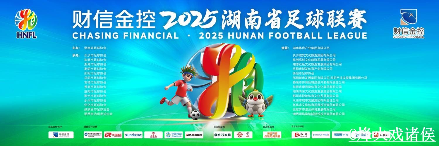 2026世界杯直播APP入口更新,地址变化和入口更新别弄错 2026世界杯直播APP入口更新,地址变化和入口更新别弄错
