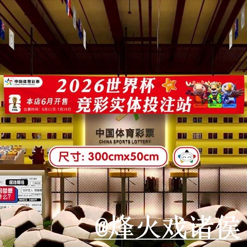 世界杯外围平台对比,入口辨别和新手规则哪个更方便 世界杯外围平台对比,入口辨别和新手规则哪个更方便